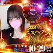 ヒメ日記 2024/09/14 22:34 投稿 りんか POP ONE-ポップワン-