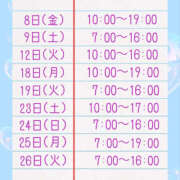 ヒメ日記 2024/10/20 21:43 投稿 らな クラブハート