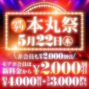 ヒメ日記 2025/05/20 14:18 投稿 ゆりこ 丸妻 厚木店