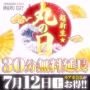 ヒメ日記 2025/07/08 11:51 投稿 ゆりこ 丸妻 厚木店