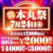 ヒメ日記 2025/07/19 11:33 投稿 ゆりこ 丸妻 厚木店