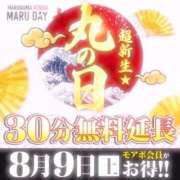 ヒメ日記 2025/08/04 17:00 投稿 ゆりこ 丸妻 厚木店
