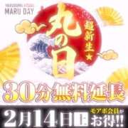 ゆりこ バレンタイン❣️ 丸妻 厚木店