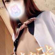 ヒメ日記 2025/02/10 18:37 投稿 ぴょん OKINI八王子