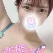 ヒメ日記 2025/02/10 22:18 投稿 ぴょん OKINI八王子