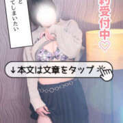 ヒメ日記 2024/12/17 07:37 投稿 とあ 栃木♂風俗の神様宇都宮店