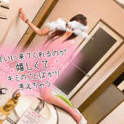 ヒメ日記 2024/12/28 11:57 投稿 とあ 栃木♂風俗の神様宇都宮店