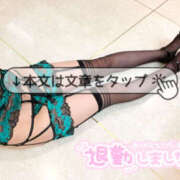 ヒメ日記 2024/12/30 01:17 投稿 とあ 栃木♂風俗の神様宇都宮店