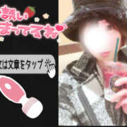 ヒメ日記 2025/01/04 14:57 投稿 とあ 栃木♂風俗の神様宇都宮店