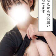 ヒメ日記 2025/01/09 08:37 投稿 とあ 栃木♂風俗の神様宇都宮店