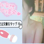 ヒメ日記 2025/01/17 11:07 投稿 とあ 栃木♂風俗の神様宇都宮店