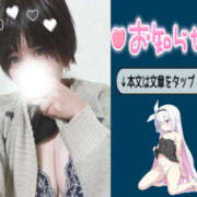 ヒメ日記 2025/01/19 16:37 投稿 とあ 栃木♂風俗の神様宇都宮店