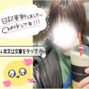 ヒメ日記 2025/03/22 18:27 投稿 とあ 栃木♂風俗の神様宇都宮店