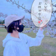 ヒメ日記 2025/04/01 15:57 投稿 とあ 栃木♂風俗の神様宇都宮店