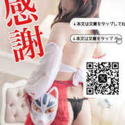 ヒメ日記 2025/04/22 15:07 投稿 とあ 栃木♂風俗の神様宇都宮店