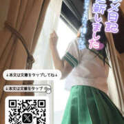 ヒメ日記 2025/04/30 23:17 投稿 とあ 栃木♂風俗の神様宇都宮店