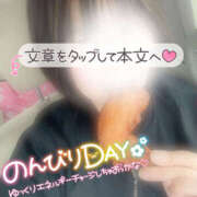 ヒメ日記 2025/05/20 13:57 投稿 とあ 栃木♂風俗の神様宇都宮店