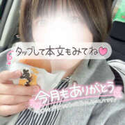 ヒメ日記 2025/05/25 20:57 投稿 とあ 栃木♂風俗の神様宇都宮店