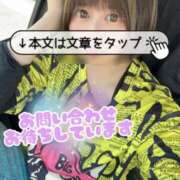 ヒメ日記 2025/06/05 13:48 投稿 とあ 栃木♂風俗の神様宇都宮店