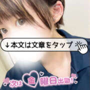 ヒメ日記 2025/06/11 22:00 投稿 とあ 栃木♂風俗の神様宇都宮店