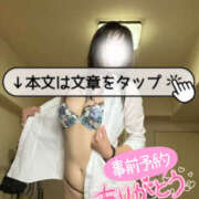 ヒメ日記 2025/06/13 09:47 投稿 とあ 栃木♂風俗の神様宇都宮店