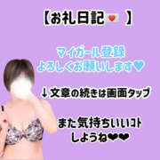 ヒメ日記 2025/06/13 12:17 投稿 とあ 栃木♂風俗の神様宇都宮店