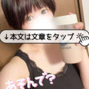 ヒメ日記 2025/06/20 09:57 投稿 とあ 栃木♂風俗の神様宇都宮店