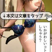 ヒメ日記 2025/06/26 14:27 投稿 とあ 栃木♂風俗の神様宇都宮店