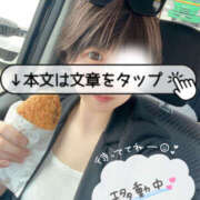 ヒメ日記 2025/07/03 12:01 投稿 とあ 栃木♂風俗の神様宇都宮店