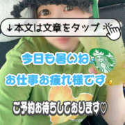 ヒメ日記 2025/07/09 16:37 投稿 とあ 栃木♂風俗の神様宇都宮店