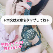 ヒメ日記 2025/07/11 16:27 投稿 とあ 栃木♂風俗の神様宇都宮店