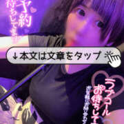 ヒメ日記 2025/07/18 11:37 投稿 とあ 栃木♂風俗の神様宇都宮店