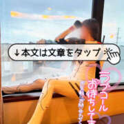 ヒメ日記 2025/07/20 19:07 投稿 とあ 栃木♂風俗の神様宇都宮店