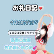 ヒメ日記 2025/07/21 02:07 投稿 とあ 栃木♂風俗の神様宇都宮店