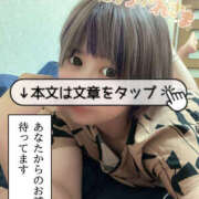 ヒメ日記 2025/07/25 19:17 投稿 とあ 栃木♂風俗の神様宇都宮店