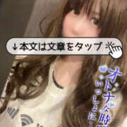 ヒメ日記 2025/07/26 16:07 投稿 とあ 栃木♂風俗の神様宇都宮店