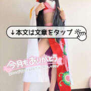 ヒメ日記 2025/07/28 21:37 投稿 とあ 栃木♂風俗の神様宇都宮店