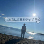 ヒメ日記 2025/07/31 17:17 投稿 とあ 栃木♂風俗の神様宇都宮店