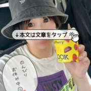 ヒメ日記 2025/08/05 17:41 投稿 とあ 栃木♂風俗の神様宇都宮店