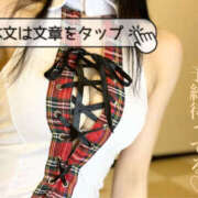 ヒメ日記 2025/08/18 14:57 投稿 とあ 栃木♂風俗の神様宇都宮店