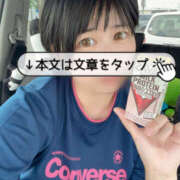 ヒメ日記 2025/08/19 13:07 投稿 とあ 栃木♂風俗の神様宇都宮店