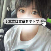 ヒメ日記 2025/08/21 18:14 投稿 とあ 栃木♂風俗の神様宇都宮店