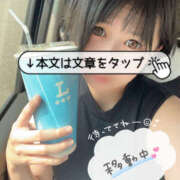 ヒメ日記 2025/08/22 11:37 投稿 とあ 栃木♂風俗の神様宇都宮店