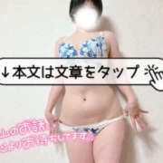 ヒメ日記 2025/08/22 16:57 投稿 とあ 栃木♂風俗の神様宇都宮店