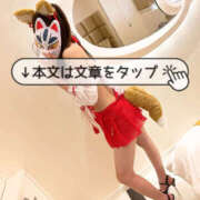 ヒメ日記 2025/08/28 22:07 投稿 とあ 栃木♂風俗の神様宇都宮店