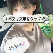 ヒメ日記 2025/08/29 11:37 投稿 とあ 栃木♂風俗の神様宇都宮店