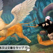 ヒメ日記 2025/09/04 22:07 投稿 とあ 栃木♂風俗の神様宇都宮店