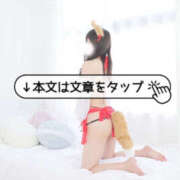 ヒメ日記 2025/09/07 10:47 投稿 とあ 栃木♂風俗の神様宇都宮店