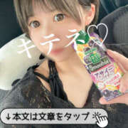 ヒメ日記 2025/09/15 14:57 投稿 とあ 栃木♂風俗の神様宇都宮店