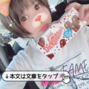 ヒメ日記 2025/09/17 23:27 投稿 とあ 栃木♂風俗の神様宇都宮店